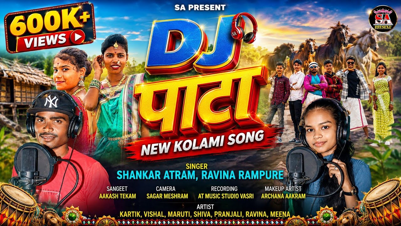 || DJ PATA || NEW KOLAMI SONG 2025 ||  SINGER SHANKAR ATRAM RAVINA RAMPURE || MUSIC AKASH TEKAM ||