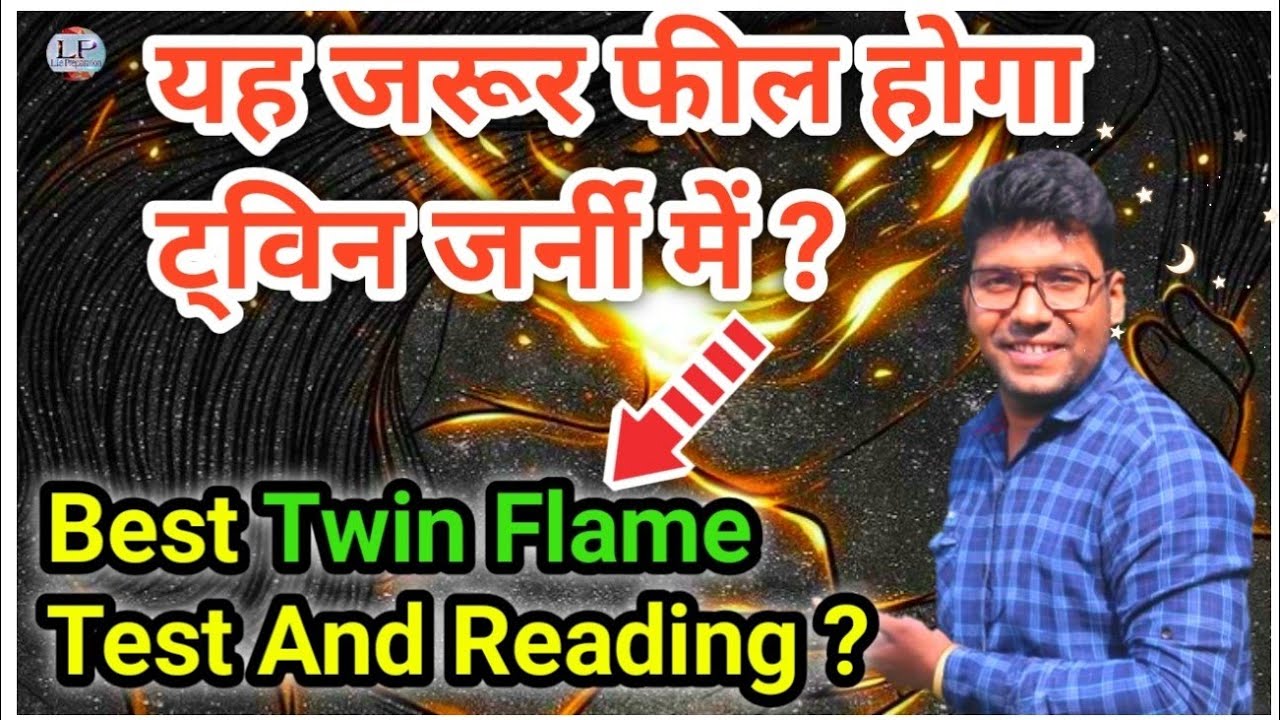 Best Twin Flame Reading | Test☯️ Twin Flame, Soulmate, Karmic Relationship By Ankit Astro