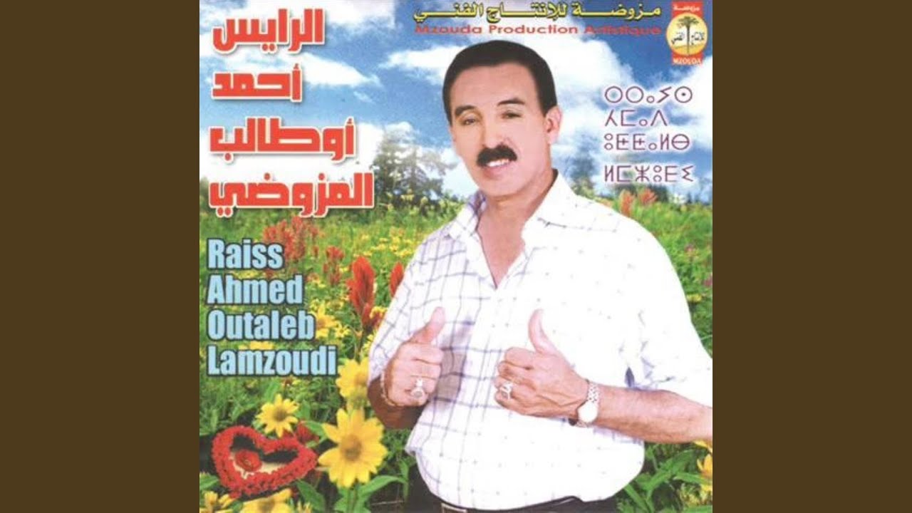 Wallah Orntasi Yat F Amkrndagh