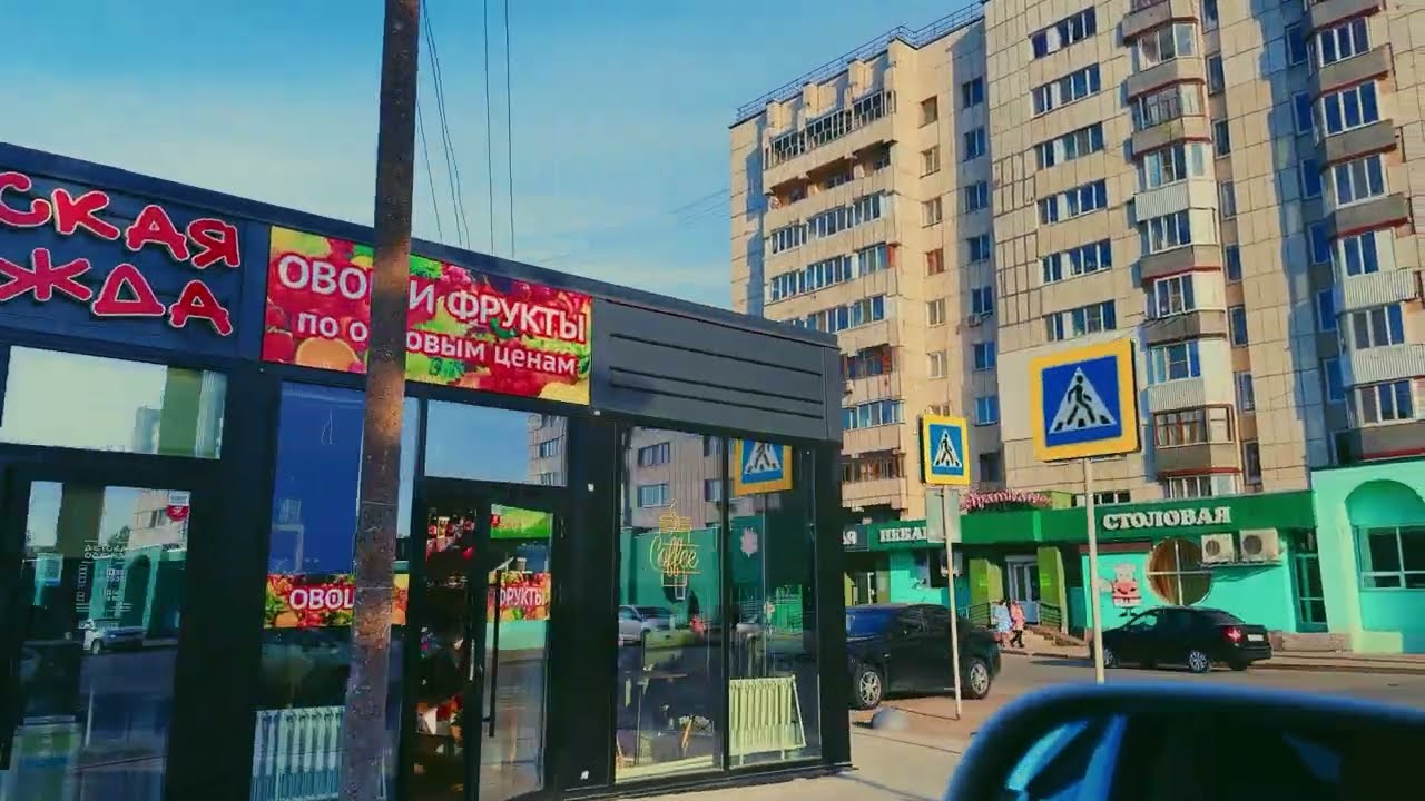RUSSIA - УФА ДЁМА ОБЗОР СТАРОГО ЦЕНТРА- ОРИОН -УРАЛ МАЙ 2023