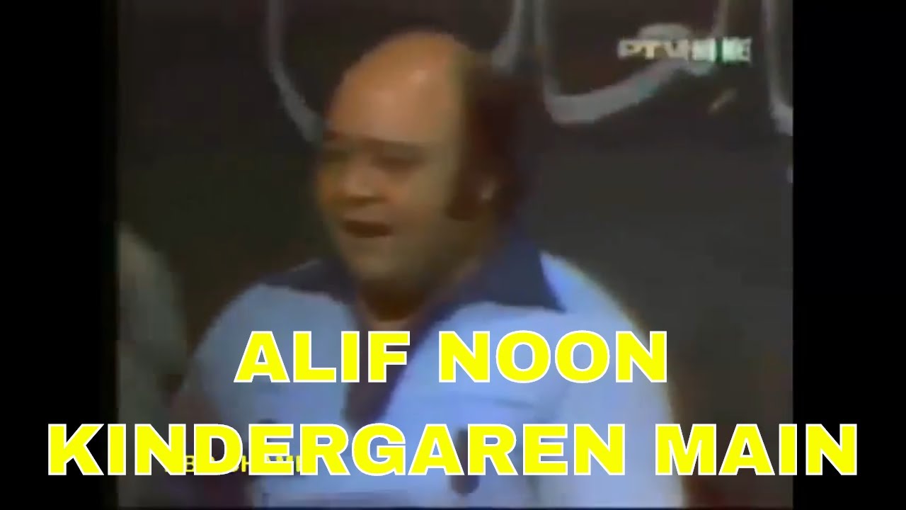 Alif Noon - Kindergarten Main