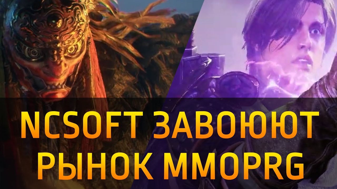 NCSOFT ШОКИРОВАЛ ВСЕХ! PROJECT TL / THRONE AND LIBERTY / LINEAGE 3 ETERNAL