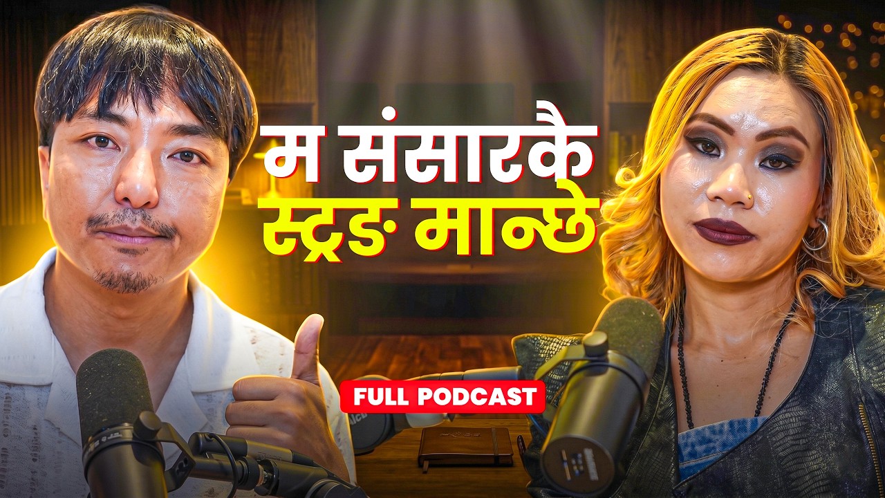 गुराँश नानीको संघर्ष: परिवारसँग बोलचाल बन्ददेखि,श्रद्धान्जली सम्म 🥲॥ Biswa Limbu Podcast S2 Ep 111 