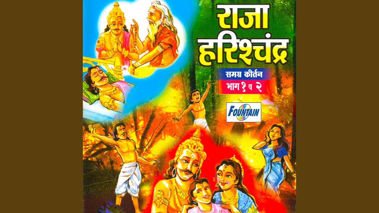 Raja Harishchandra (vol - 2)