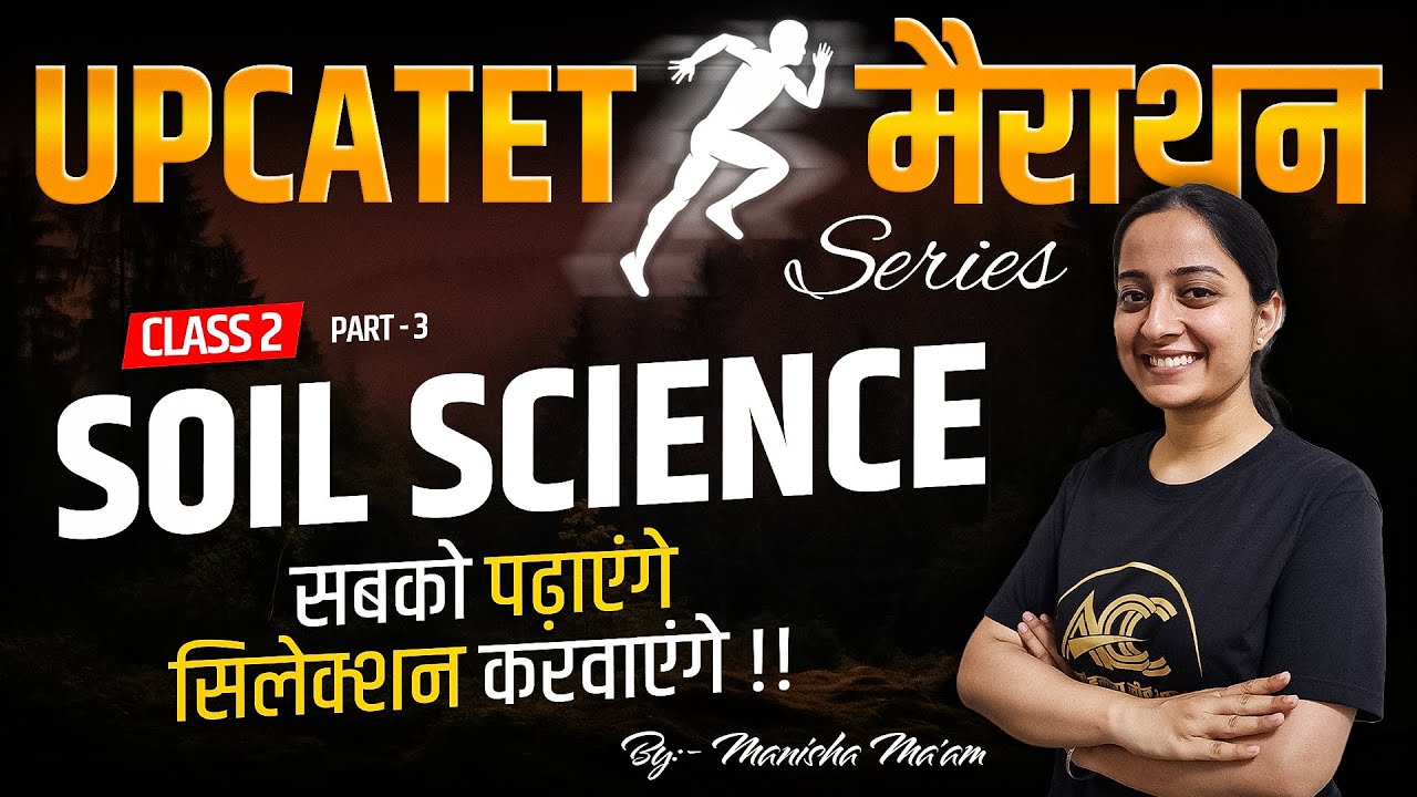 Class 2 Part 3 : UPCATET Exam | Marathon Series | Soil Science | Manisha Ma'am | Agri Coaching C