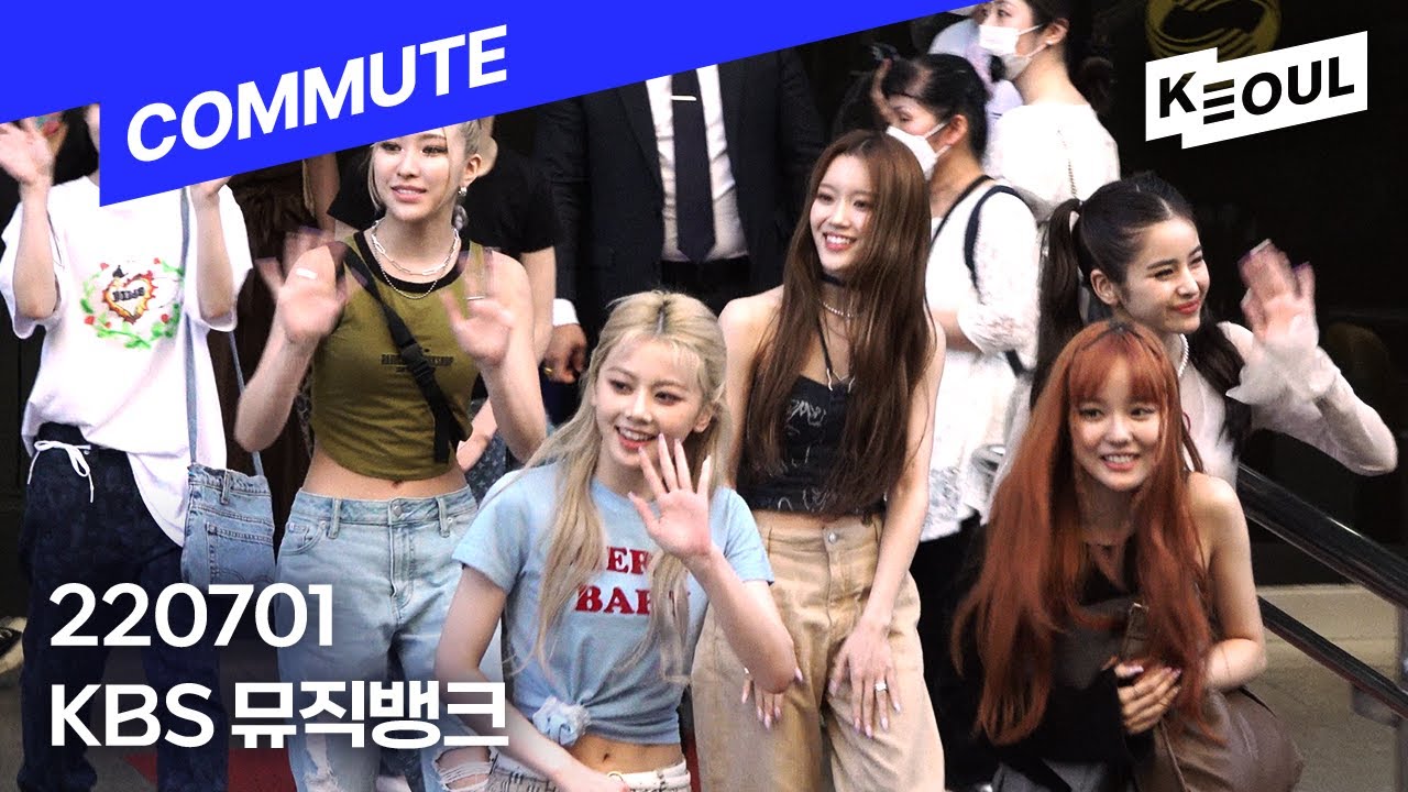 4K I 👜 220701 라필루스(Lapillus), 엑스지(XG) 뮤직뱅크 퇴근길