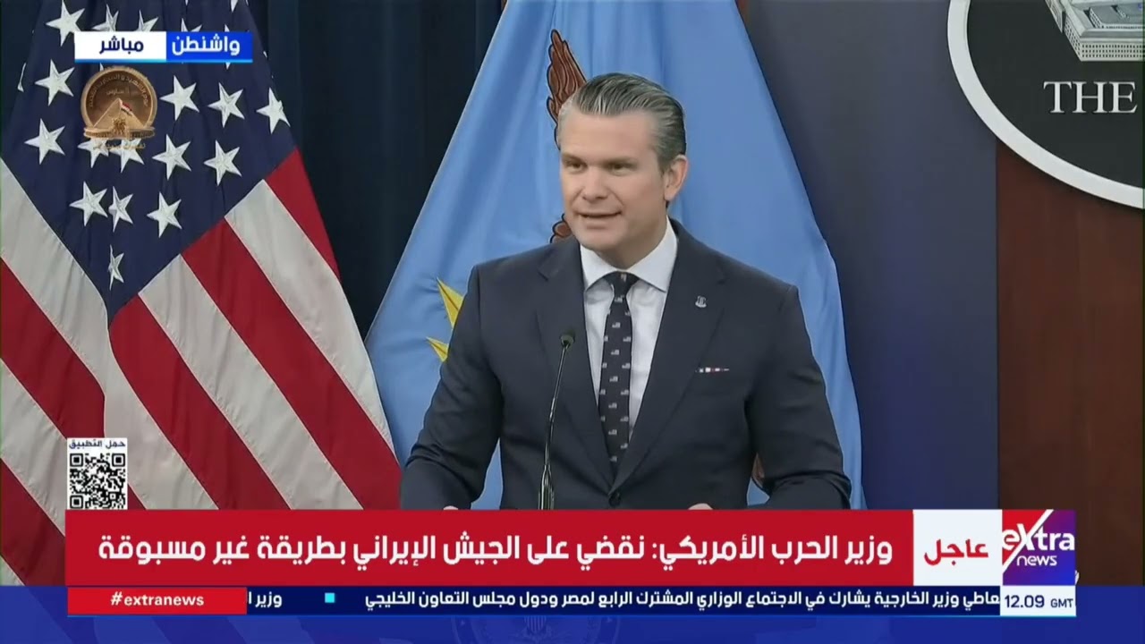 وزير الحرب الأمريكي: سيتم قريبا تدمير جميع شركات الدفاع الإيرانية