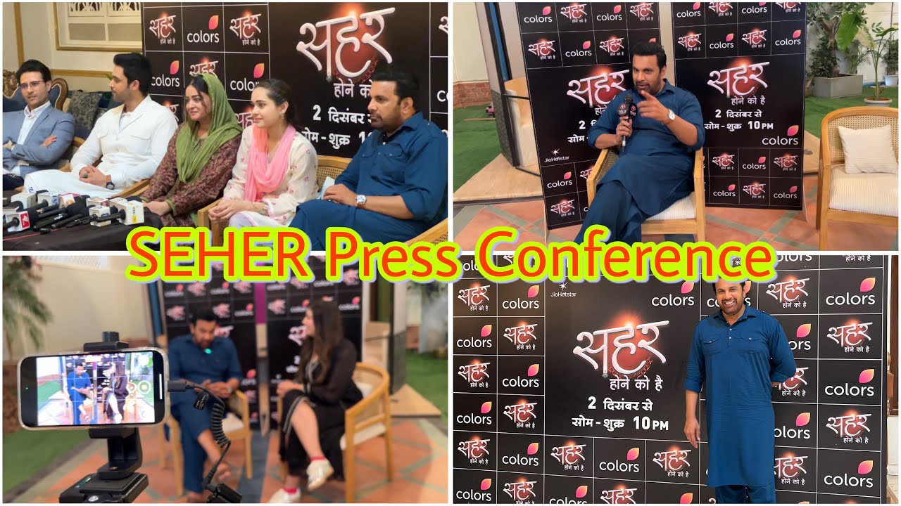 SEHER HONE KO HAI | सेहर होने को है | PRESS CONFERENCE | प्रेस कॉन्फ्रेंस | NEW SERIAL | COLORS TV 