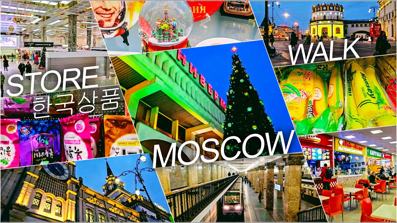 МОСКВА【4K】WALK | УНИВЕРМАГ МОСКОВСКИЙ, МАГАЗИН КОРЕЙСКИХ ТОВАРОВ