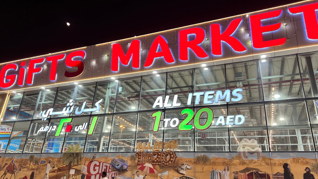 Gift market Sharjah all items 1 to 20 | biggest and cheapest prices | Dubai cheap mall eshaalvlogs