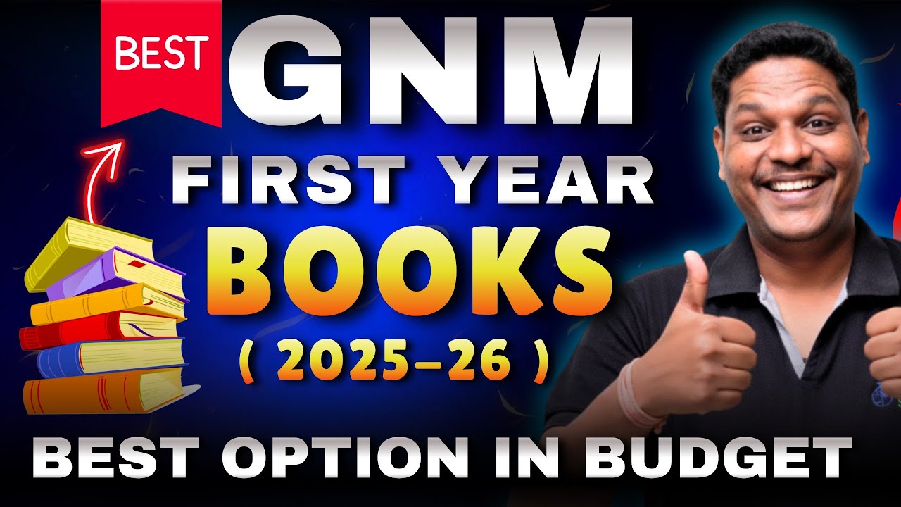Лучшие учебники для 1-го курса GNM 📚 | Какие учебники лучше всего подходят для 1-го курса GNM? 🤔 ...