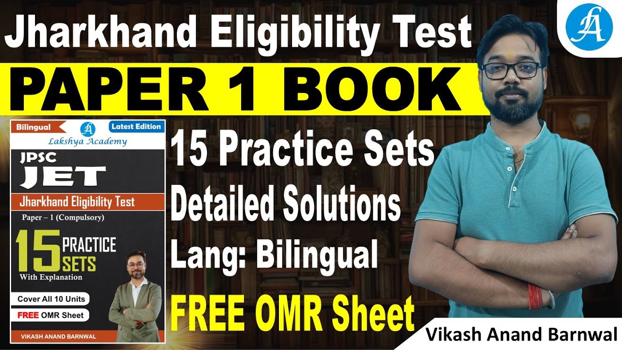 JPSC JET Paper 1 Practice Book | Jharkhand Eligibility Test Paper 1 Book in Bilingual By Vikash Sir