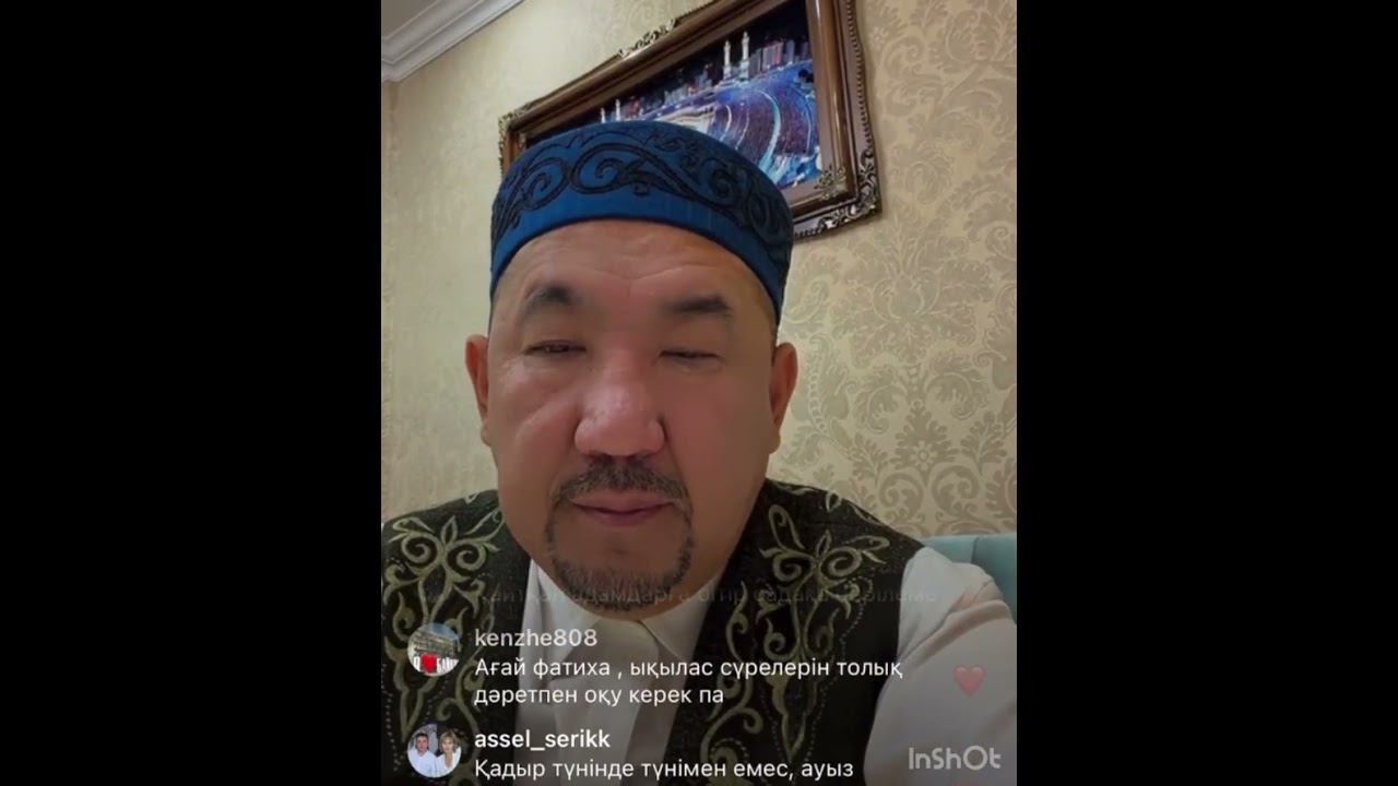 СӘРЕСІГЕ ҮЛГЕРМЕЙ ҚАЛСА НЕ ІСТЕУ КЕРЕК?