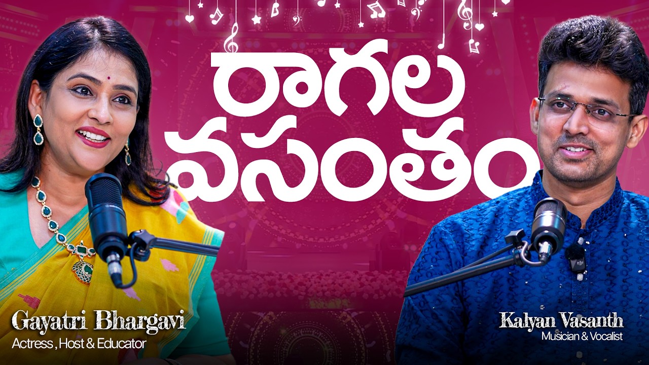 Coding to Carnatic 🎶| సంగీతమే జీవితం| Kalyan Vasanth Inspiring Story #music #career #singer #telugu 