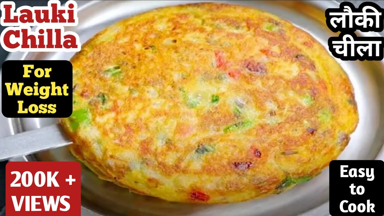 लौकी का चिल्ला || Louki Ka Chilla || लौकी का चिल्ला कैसे बनाएं | Healthy Breakfast Dudhi Ka Chilla |