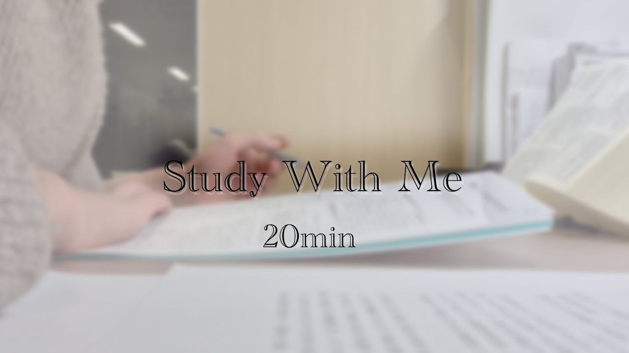 【Study With Me】司法試験受験生と一緒に勉強しましょう！ 20min