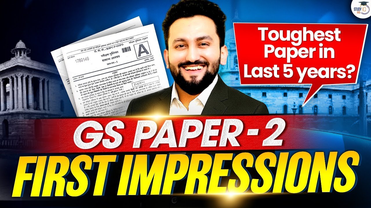 UPSC Mains 2025 GS PAPER 2 Analysis And First Look | UPSC 2025 Mains GS Paper 2 By Shashank Tyagi