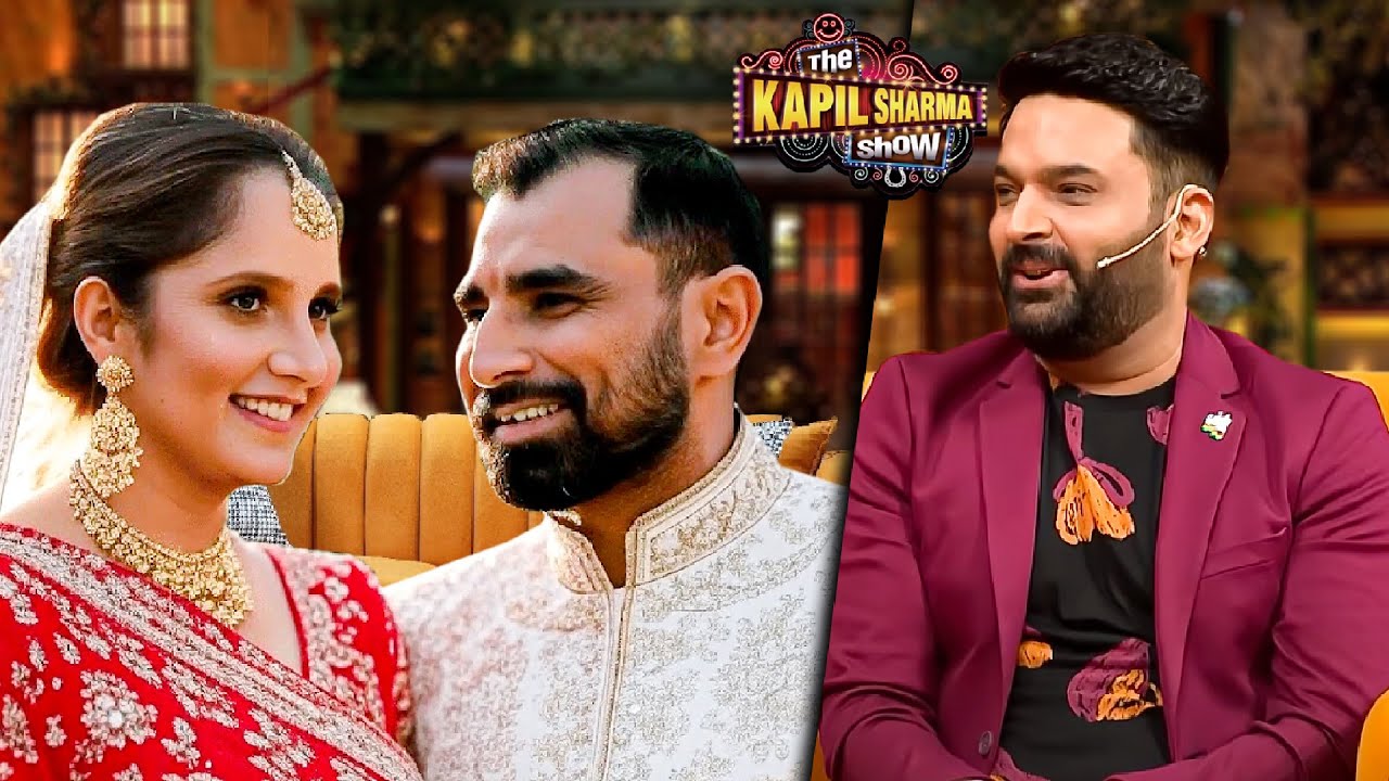 Sania Mirza और Mohammed Shami आये शादी के बाद कपिल के शो की शोभा बढ़ाने | The Kapil Sharma Show