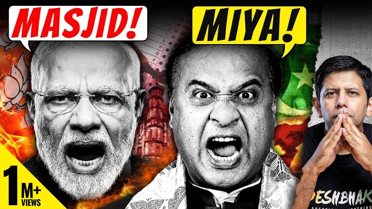 Assam Elections | CM Himanta Biswa Taking BJP's Hate Politics To The Next Level? | Akash Banerjee