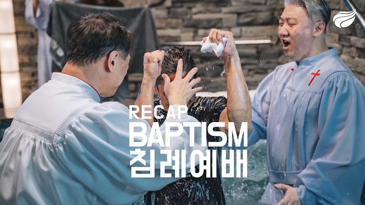 2024 Baptism Service Recap l Lifespring Korea 라이프스프링교회