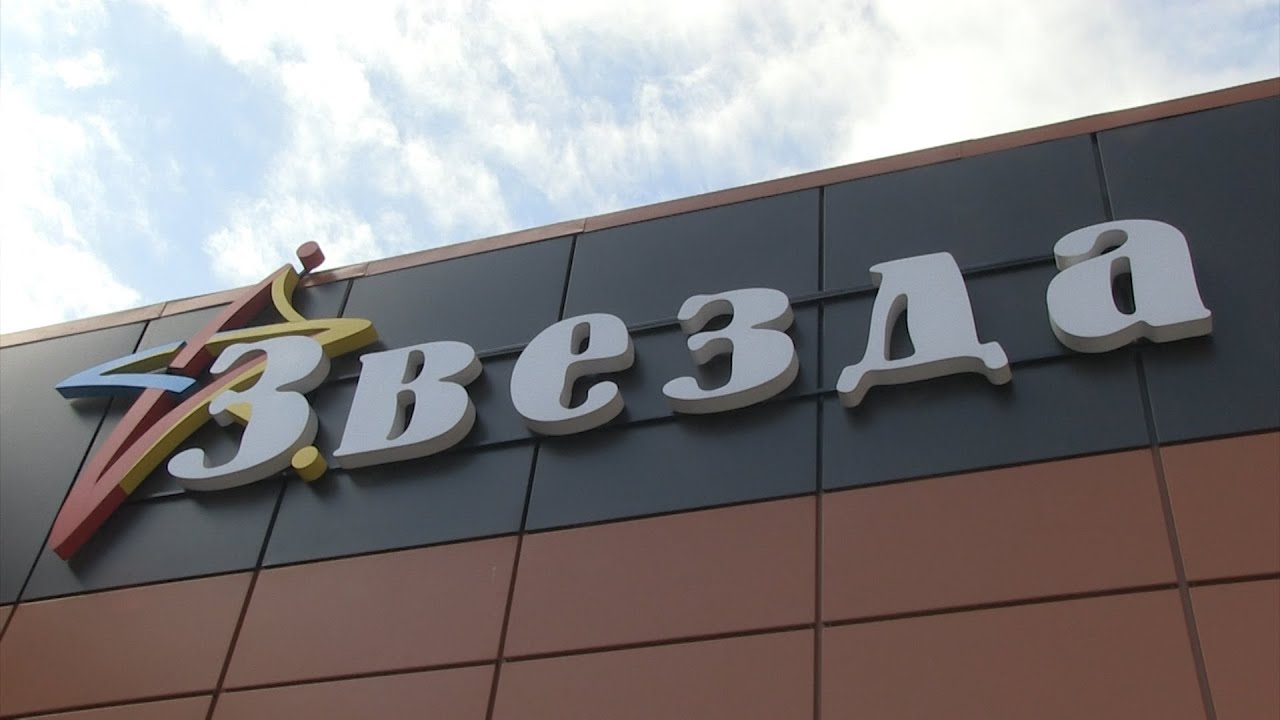 Лицей 