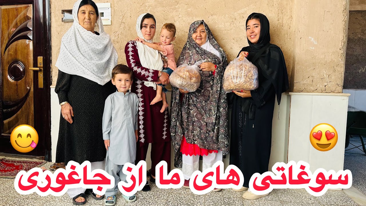 مانده نباشی لیلا جان رفتیم 🥰| تحفه های ما از جاغوری 😍❤️ | 