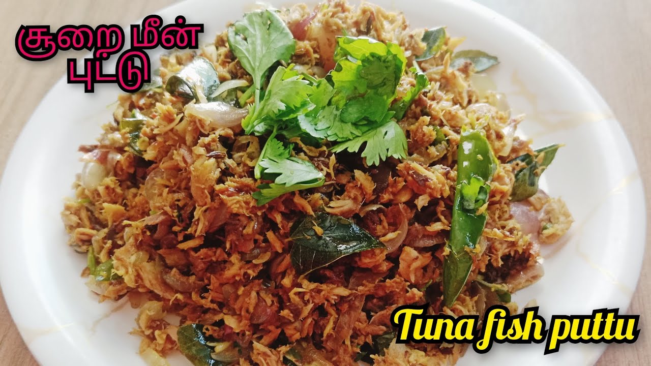 Tuna fish puttu recipe|சூறை மீன் புட்டு|Delicious srilankan recipe/Southindian dish#tamil #tunafish