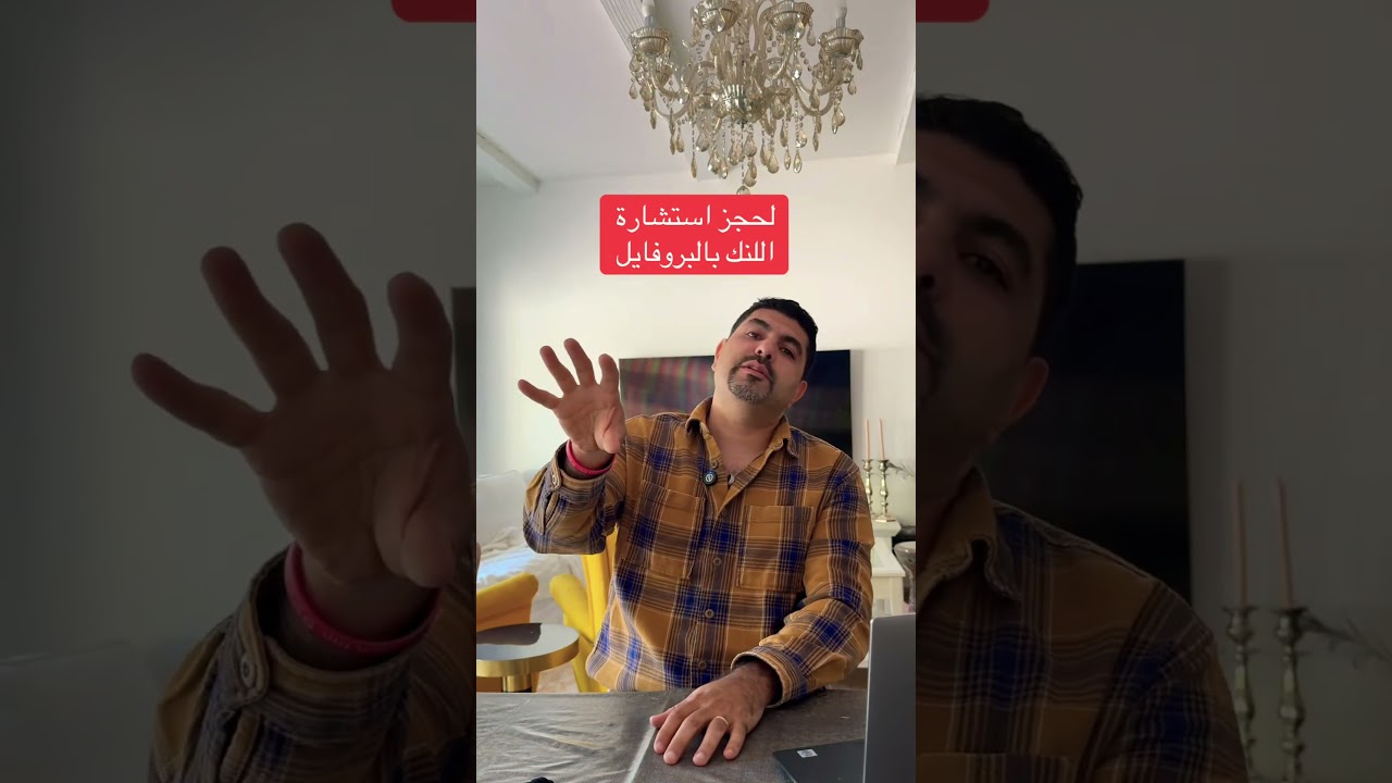 معادلة الشهادات الطبية #العراق #germany #deutschland #usa #dubai