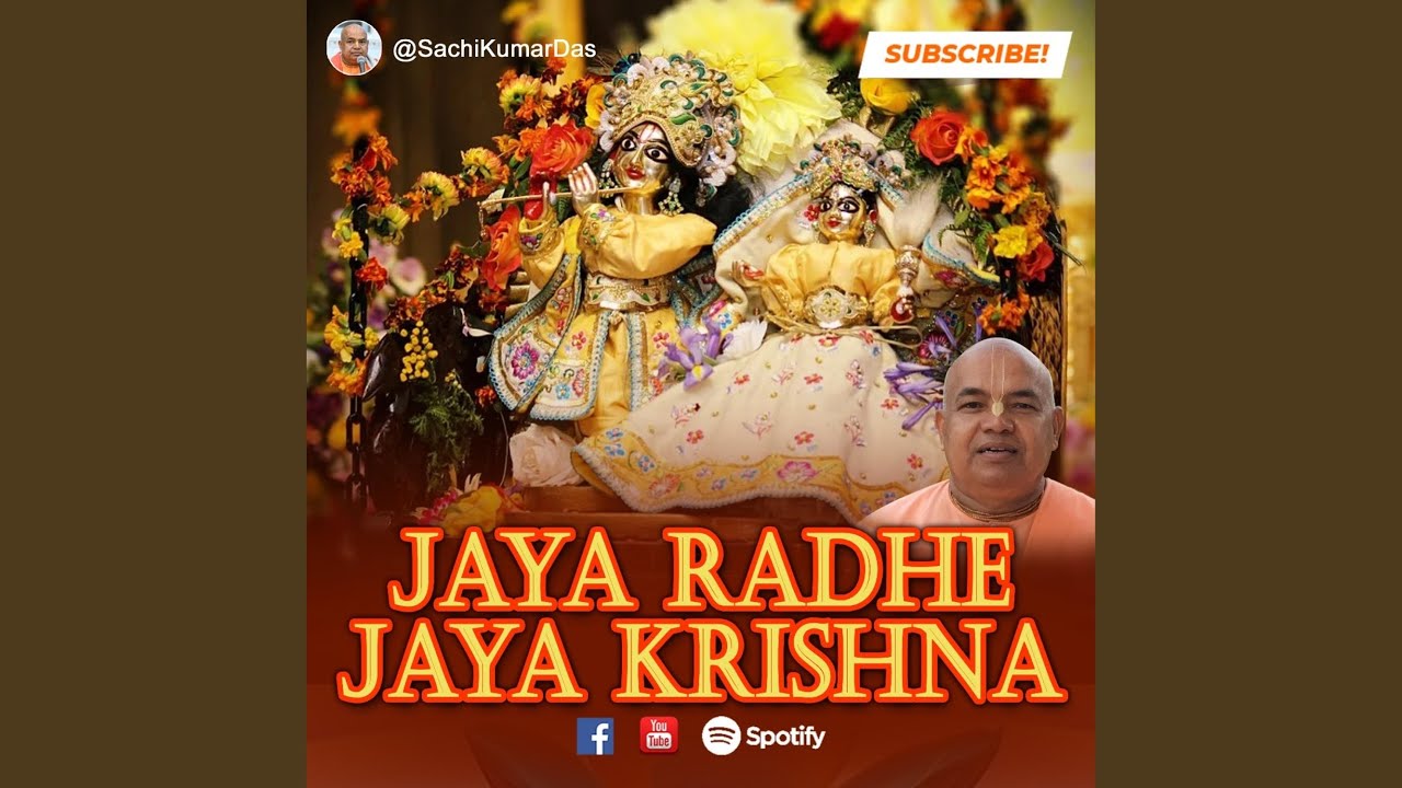 Jaya Radhe Jaya Krishna