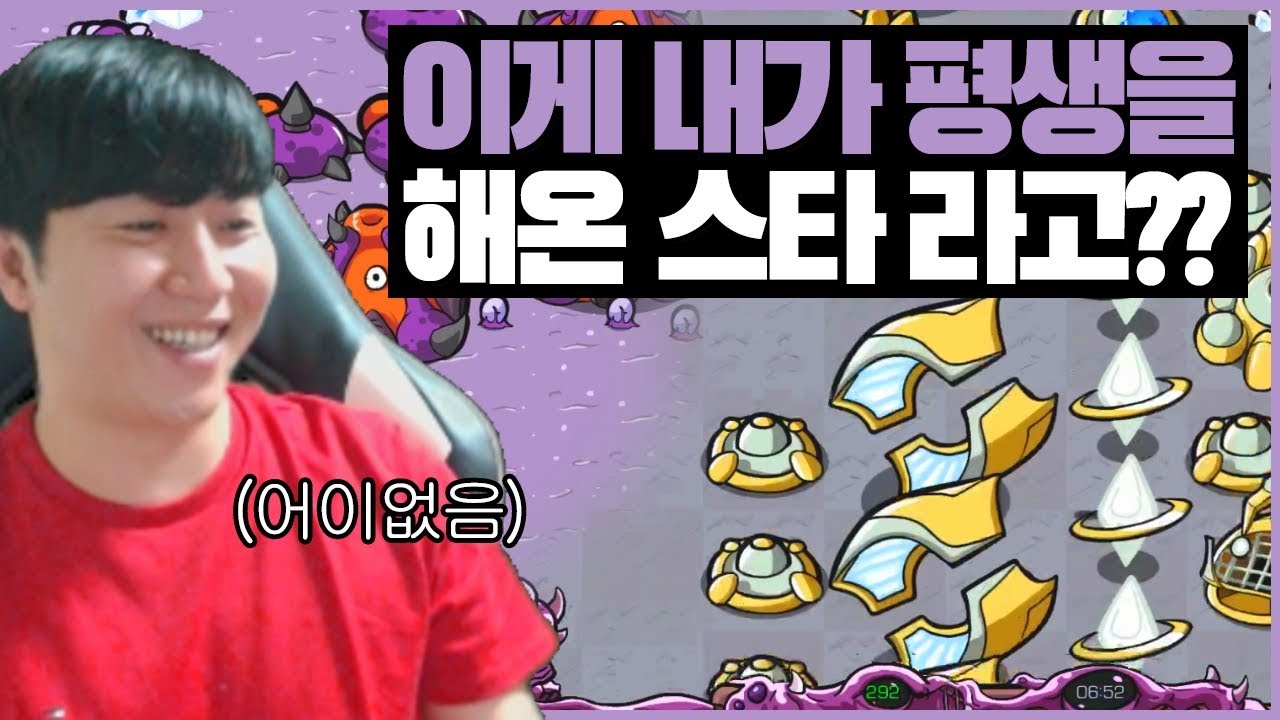 카봇모드를 플레이해보는 홍진호 | 홍진호