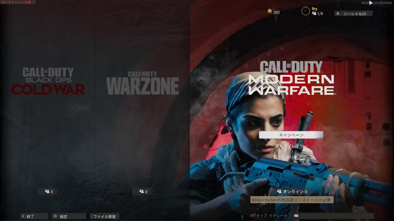 COD2020