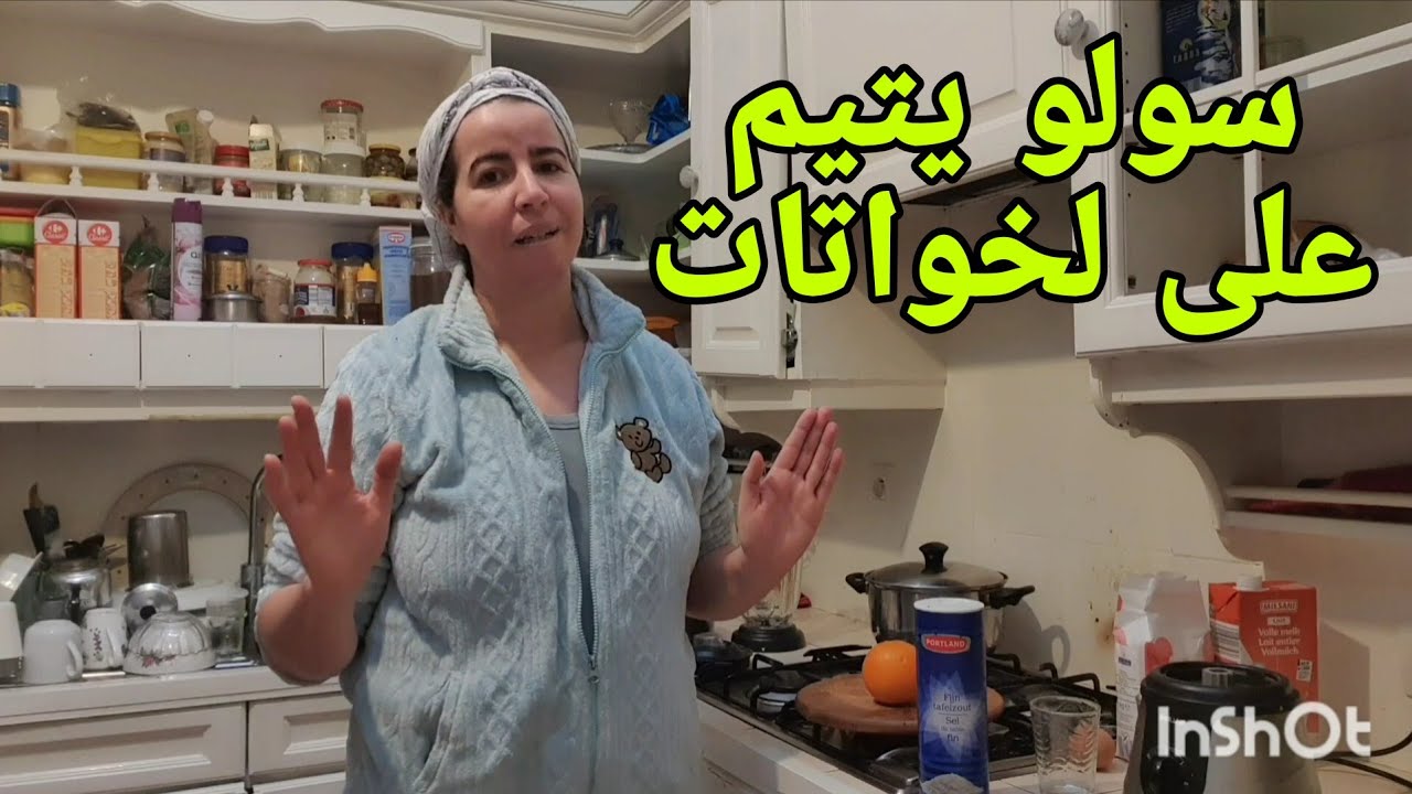 جري وراء لخير ومساعدة من سيمات مسلمين شنو هدشي لوصلنا ليه الله يرد بينا