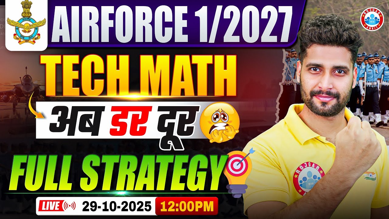 Airforce X Group GS Preparation Strategy, अब डर नहीं, Selection पक्का!  Maths Strategy By Vishal Sir