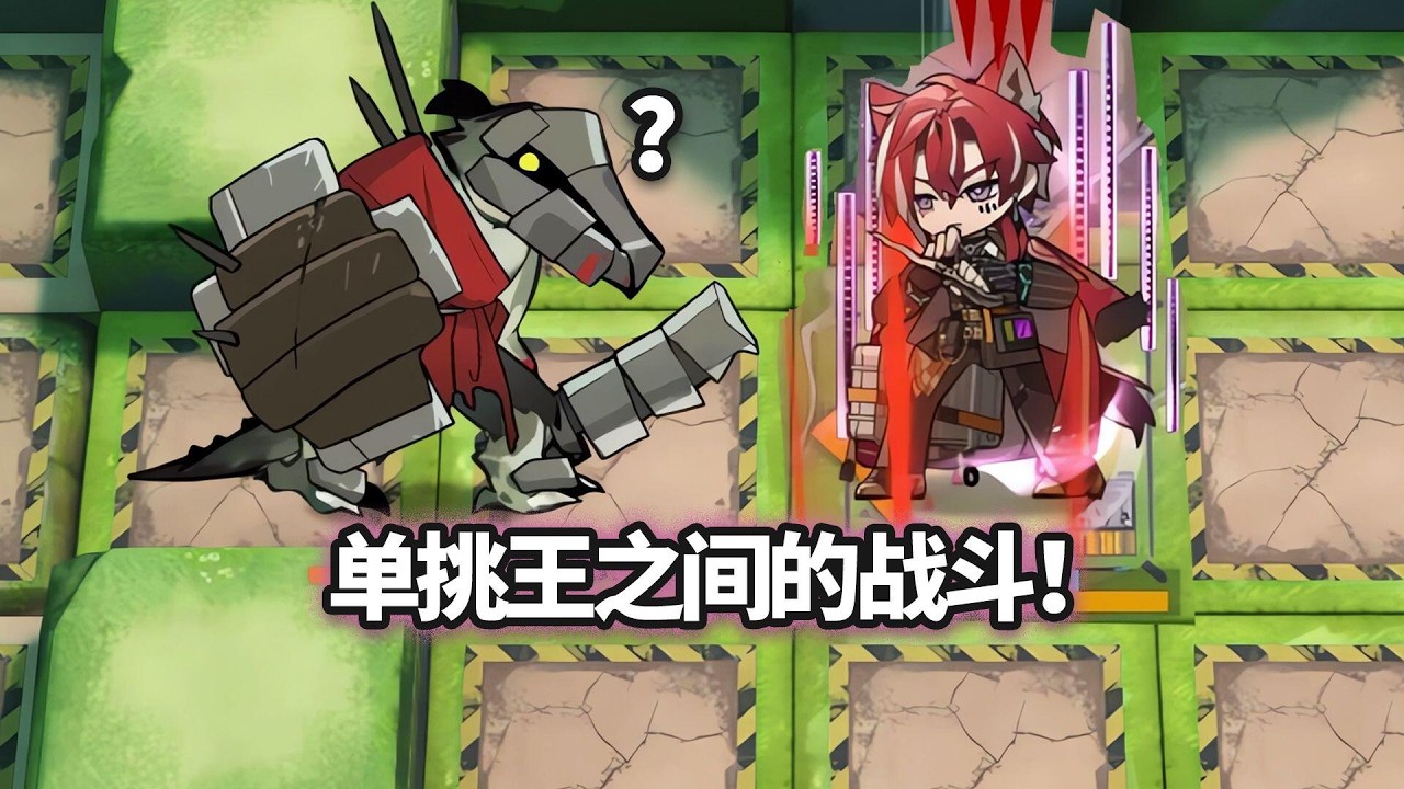 全地面六星干员 VS 12万血大鳄鱼，贝洛内首战！【明日方舟】#明日方舟创作者应援计划 #娱乐 #泰拉探索协会 #斗蛐蛐 #明日方舟 #矢量突破 #贝洛内