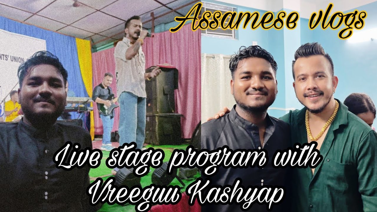Freshers at Nalbari Law College || Stage program with @kumarkashyap65 || Abhi's Vlogs