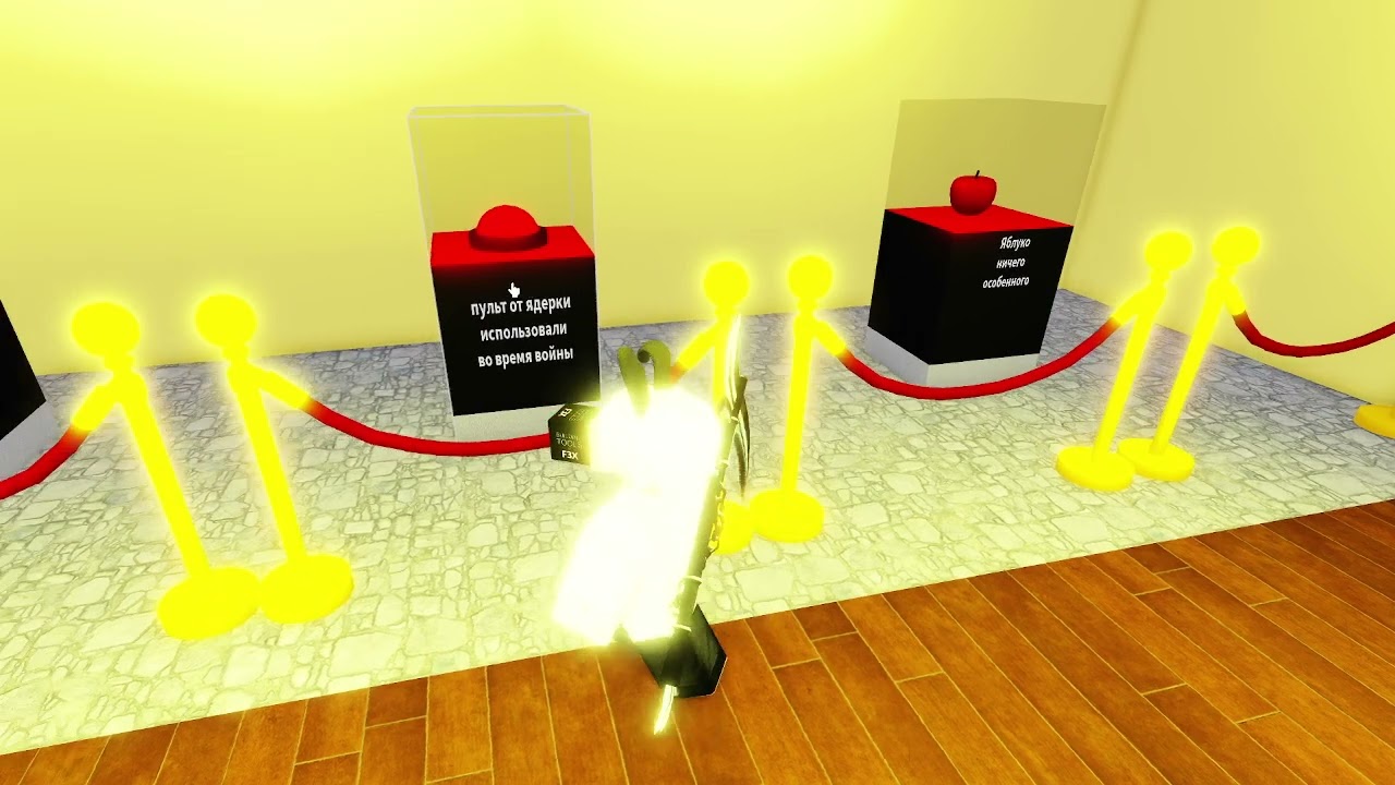 Играю в игру друга