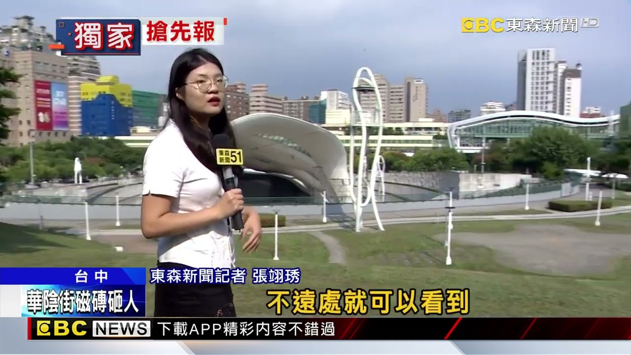 獨家》台中國慶晚會交通便利 遊客搭捷運 走1分鐘就到@newsebc