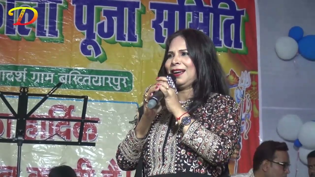 सिंगर इंदू सोनाली का धमाकेदार एंट्री खगड़िया बख्तियारपुर // singer Indu Sonali // stage show program