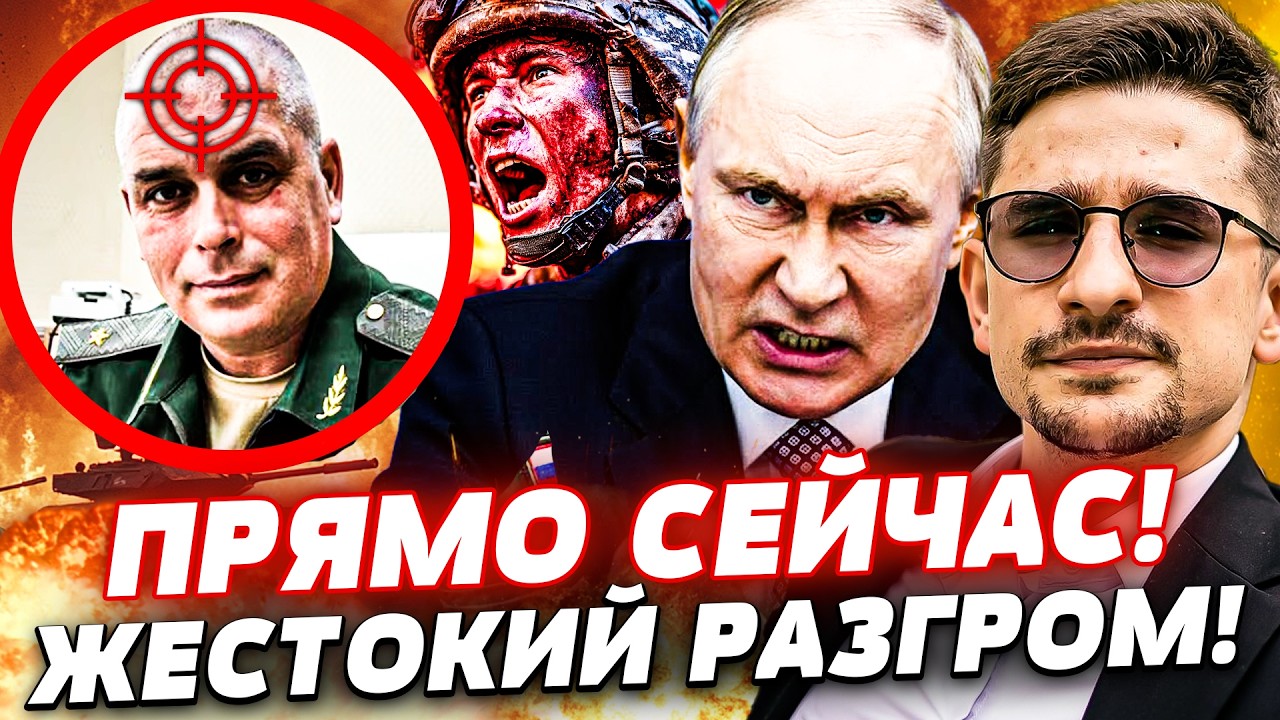 💥СЕЙЧАС! АРМИЯ РФ ВЗРЫВАЕТСЯ ИЗНУТРИ! ВЕРХУШКУ РАЗОРВАЛИ В КЛОЧЬЯ! НАЧАЛОСЬ МЕСИВО! | Наки