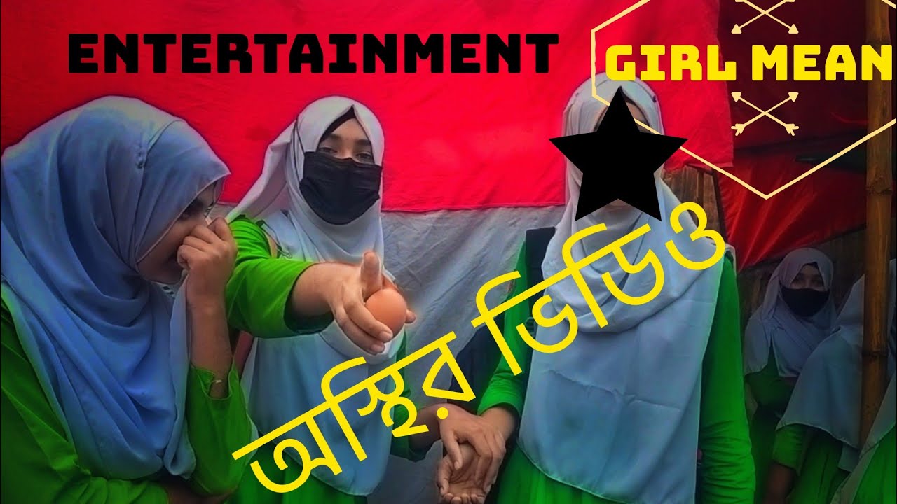 এক হাতে একটি ডিম ভাঙতে পারলে একটি স্পিড ফ্রি