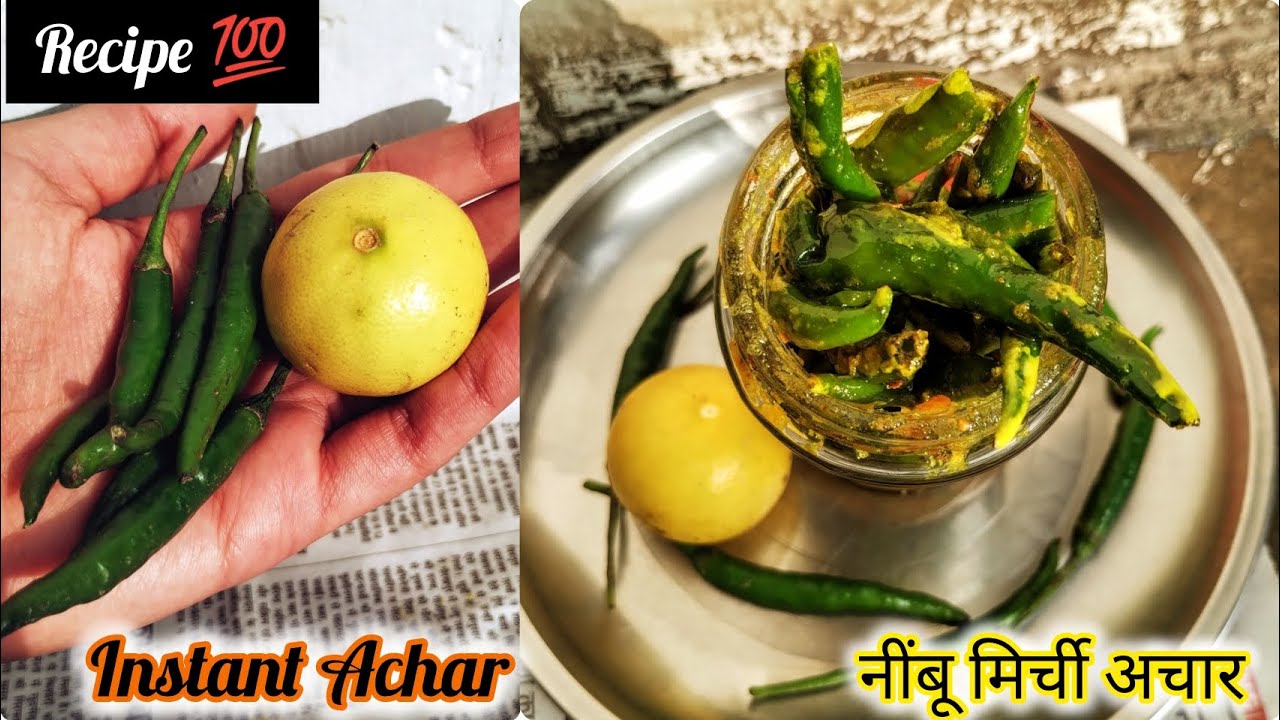 सिर्फ 10 min में बनाएं और खाने का 🤌🏻🤤स्वाद दस गुना बढ़ाए| Mirchi ka achar