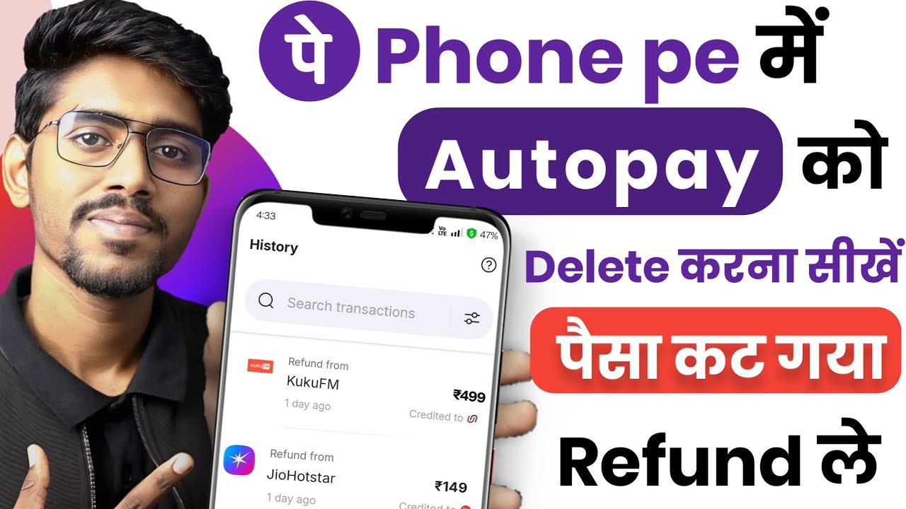 PhonePe AutoPay Refund Kaise Kare | How to Disable Auto Payments in PhonePe