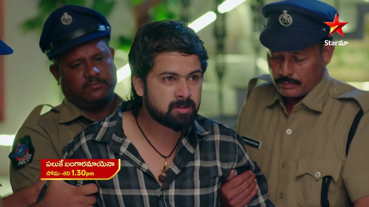 Paluke Bangaramayena - Promo | 16th Jun 2026 | Mon - Sat at 1:30 PM | Star Maa Serials | Star Maa