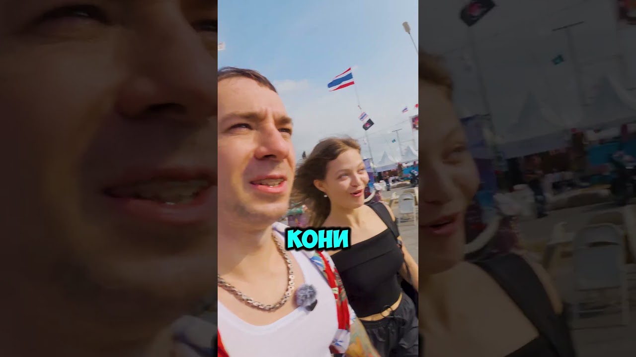 МОТОДВИЖ BURAPA BIKE WEEK 2026 В ТАИЛАНДЕ!