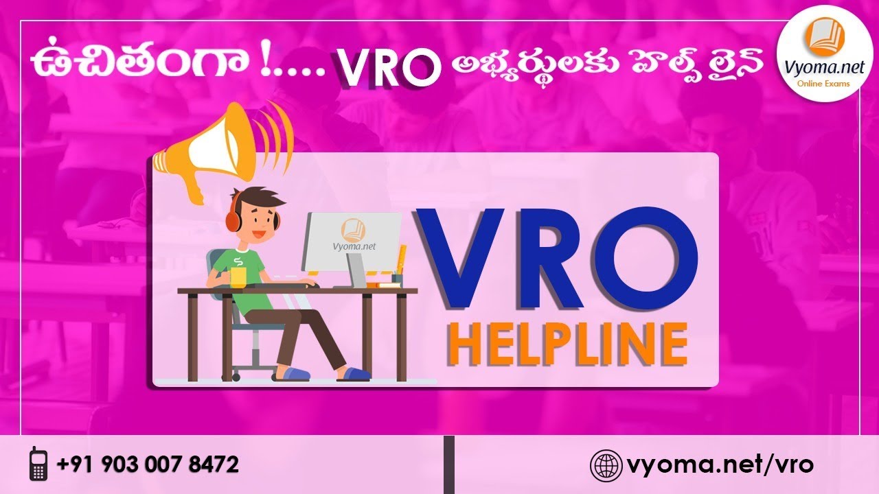 VRO Study Material | Previous Paper | Model Papers | Syllabus 2018