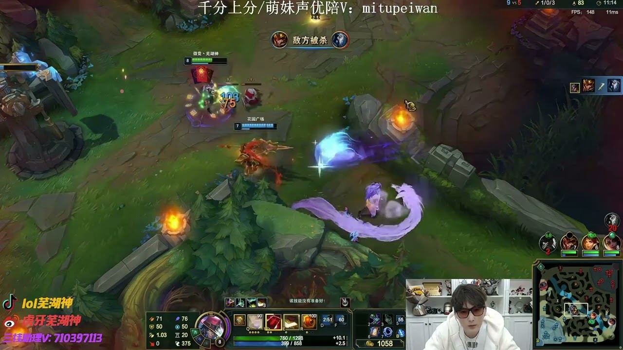 WuhuShen Twisted Fate vs Syndra ✅ Best Twisted Fate Guide Cn