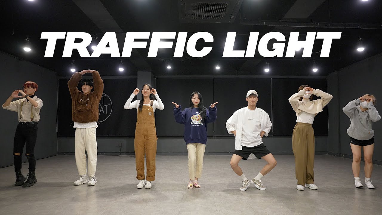 이무진 Lee Mujin  - 신호등 Traffic Light | HyeRim Choreography | 연습실 Practice ver.