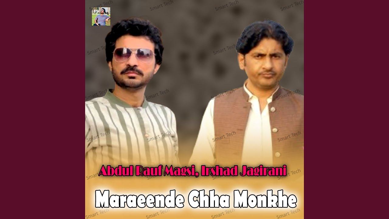Irshad Guzare Wayo