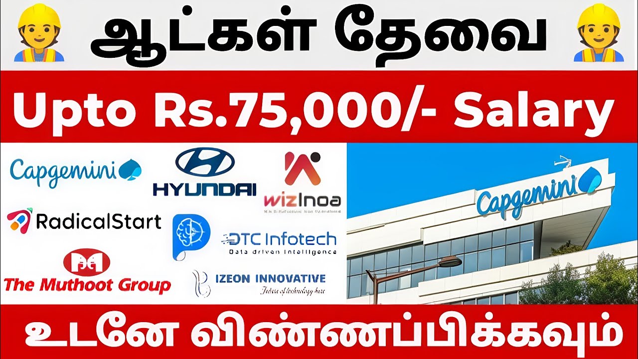 🔥 2026 Jobs in Chennai, Bangalore, Coimbatore & Madurai | Freshers & Experienced | Tamil Job Updates
