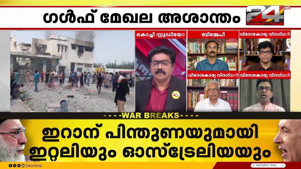 'ഗ്രേറ്റർ ഇസ്രയേൽ പ്രൊജക്ടിന് ഇറാൻ ഭീഷണി, നെതന്യാഹു ട്രംപിനെ ഇതിലേക്ക് വലിച്ചിഴച്ചു' Thaj Aluva